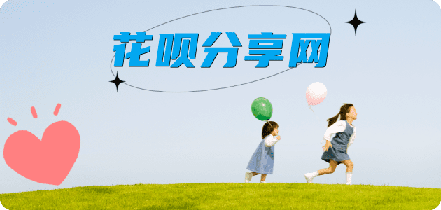 提现淮安信用卡接单平台☀️诚信信用卡24小时在线靠谱商家推荐